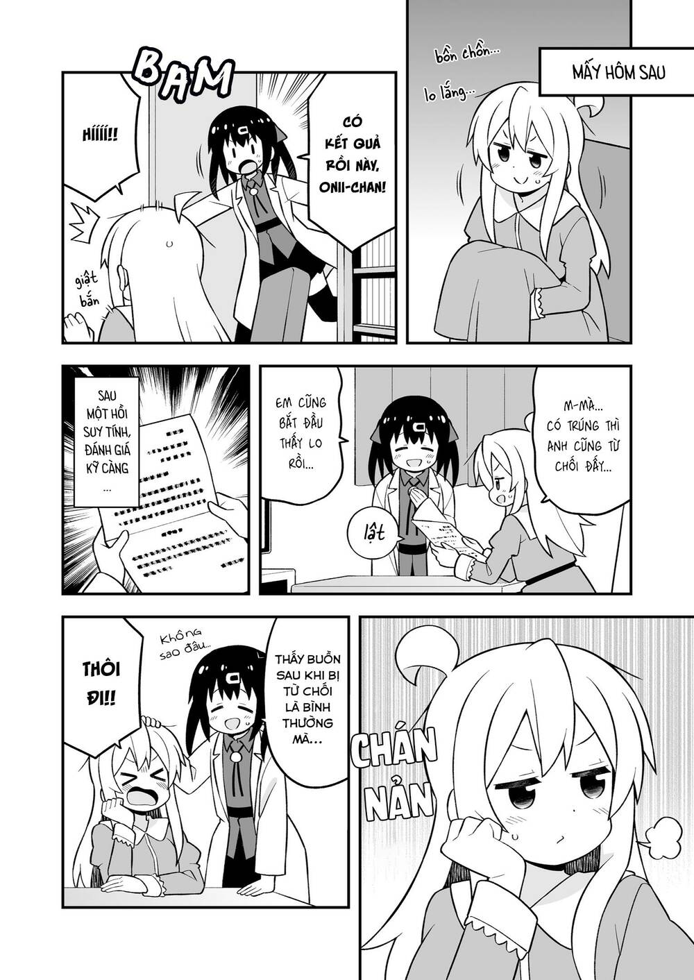 Onii-Chan Wa Oshimai: Chapter 71.5