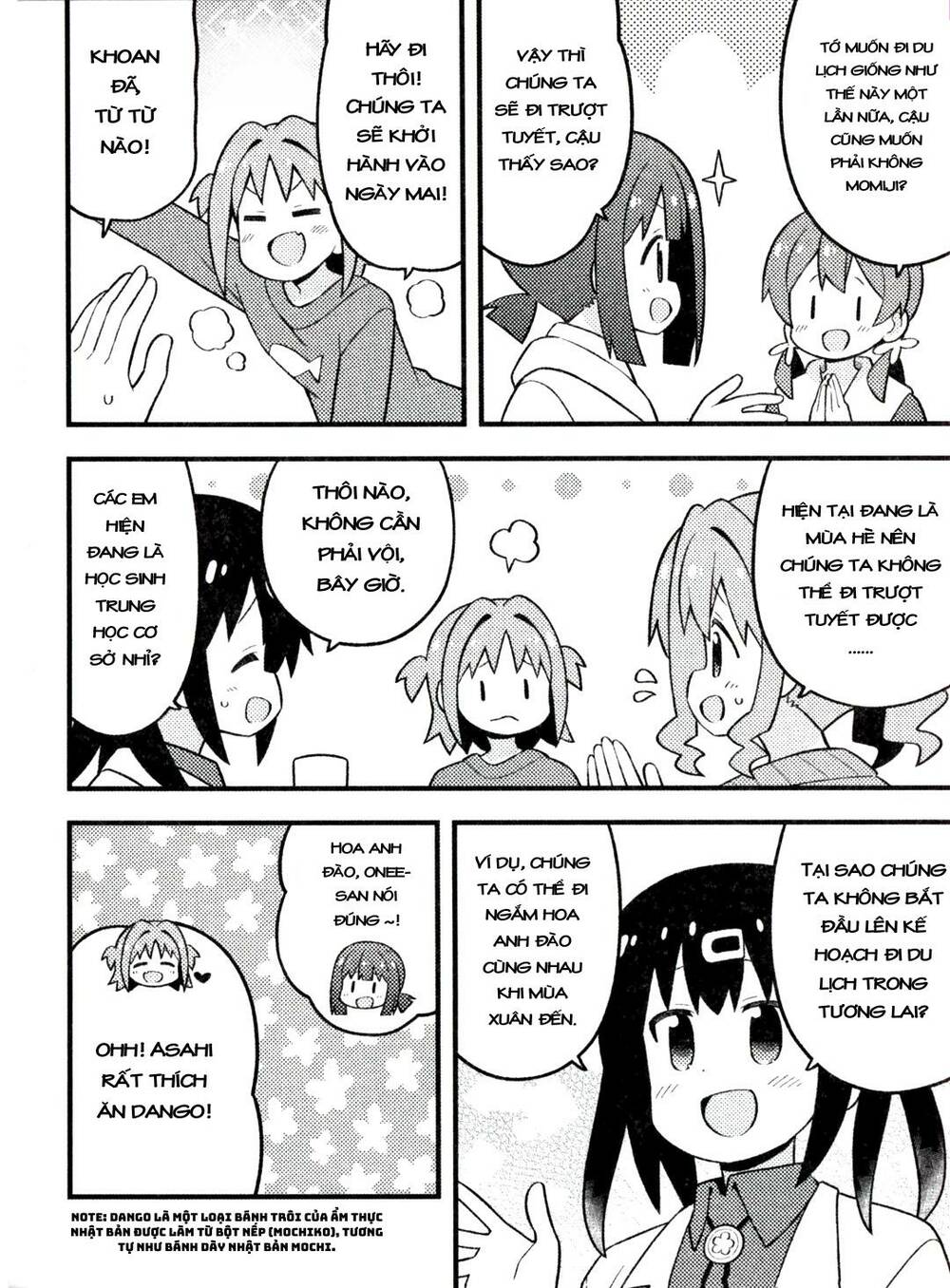 Onii-Chan Wa Oshimai: Chapter 77.1
