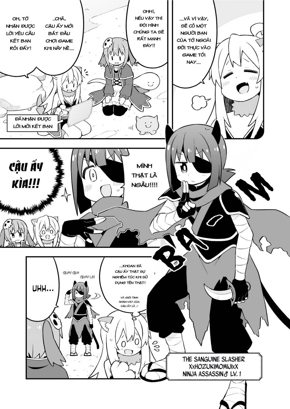 Onii-Chan Wa Oshimai: Chapter 78