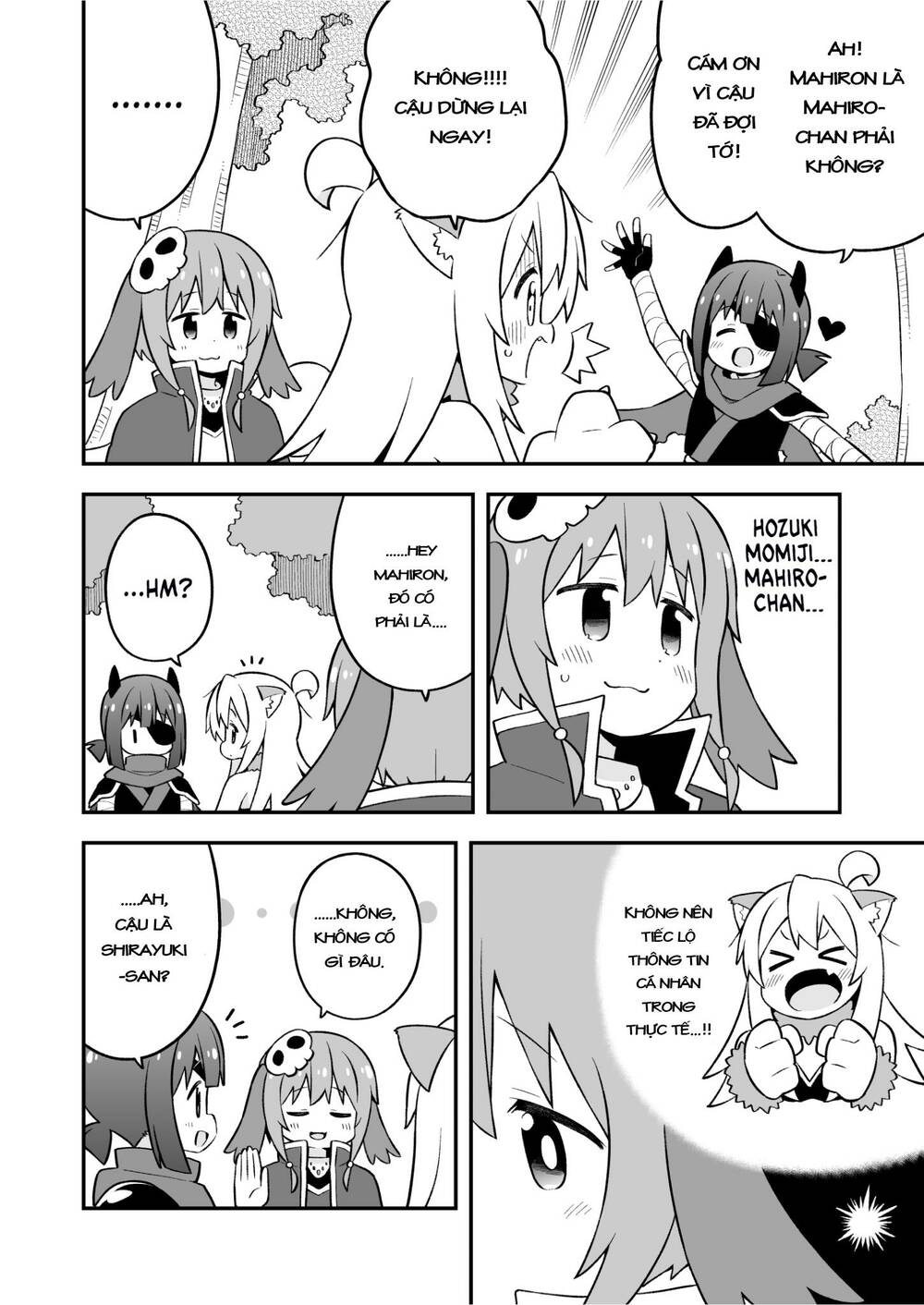 Onii-Chan Wa Oshimai: Chapter 78