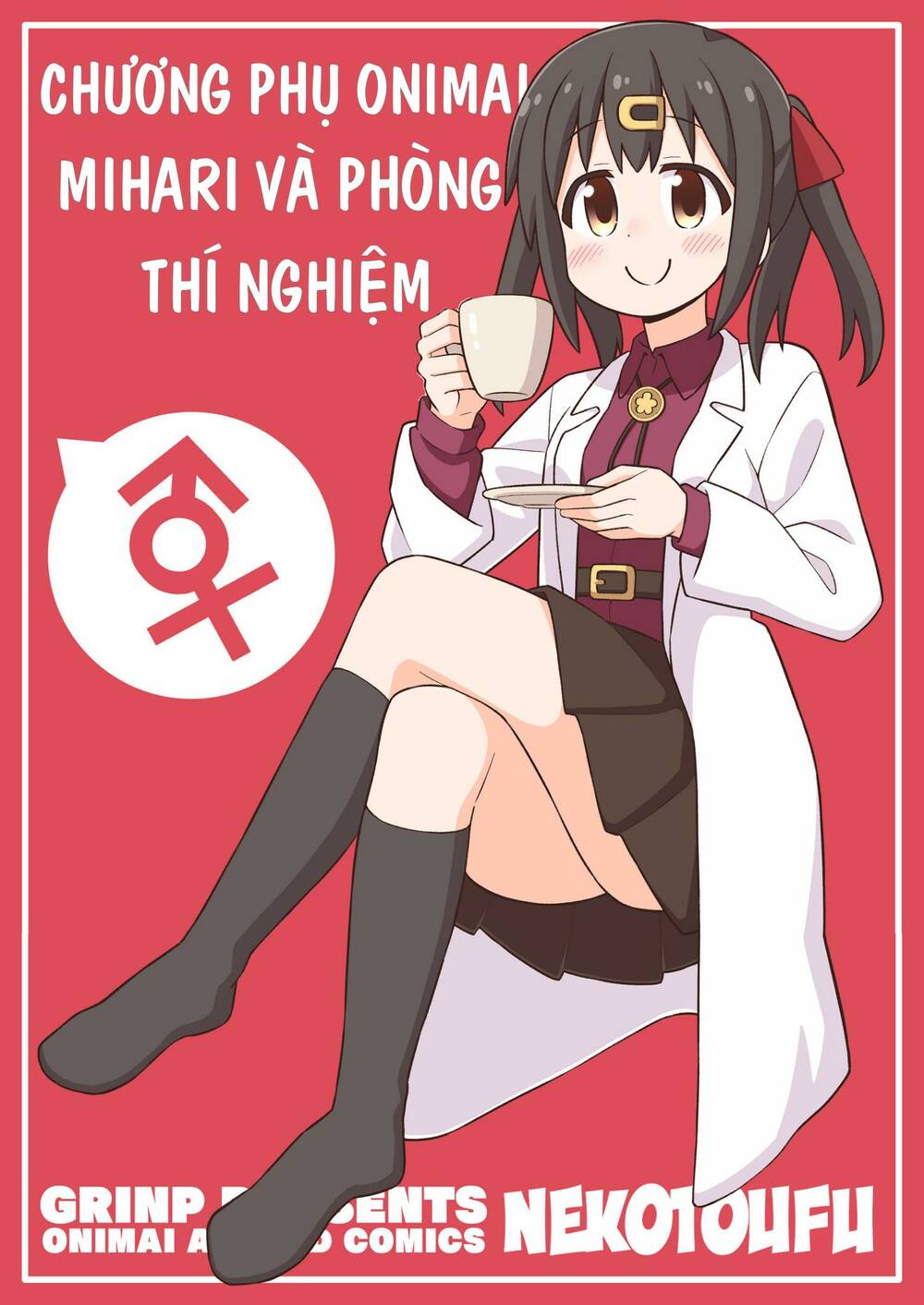 Onii-Chan Wa Oshimai: Chapter 79.1