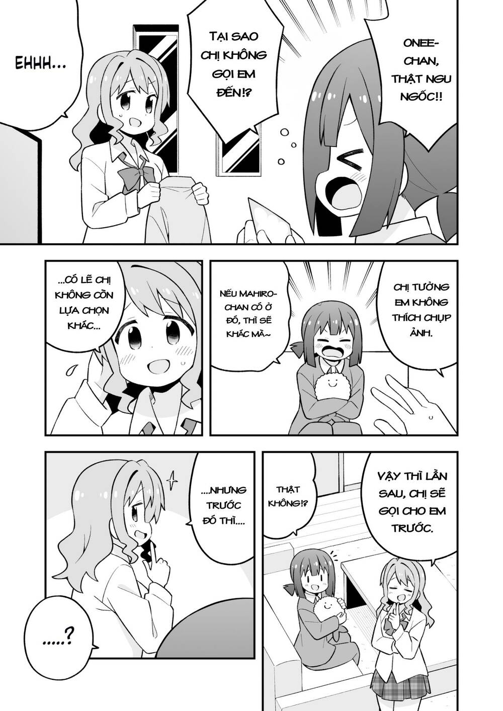 Onii-Chan Wa Oshimai: Chapter 79