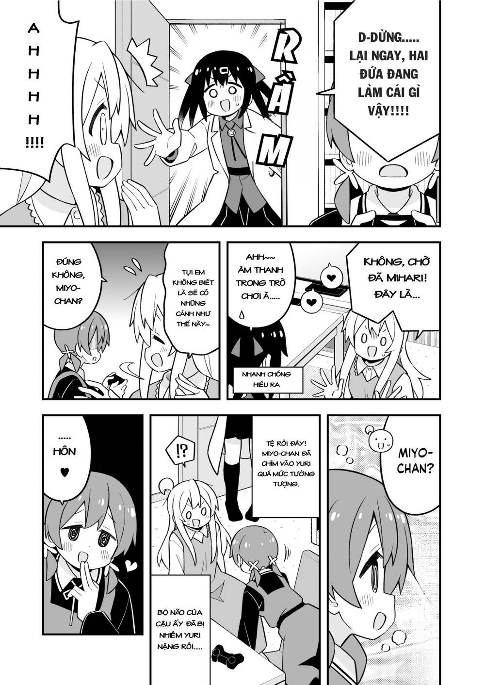 Onii-Chan Wa Oshimai: Chapter 80