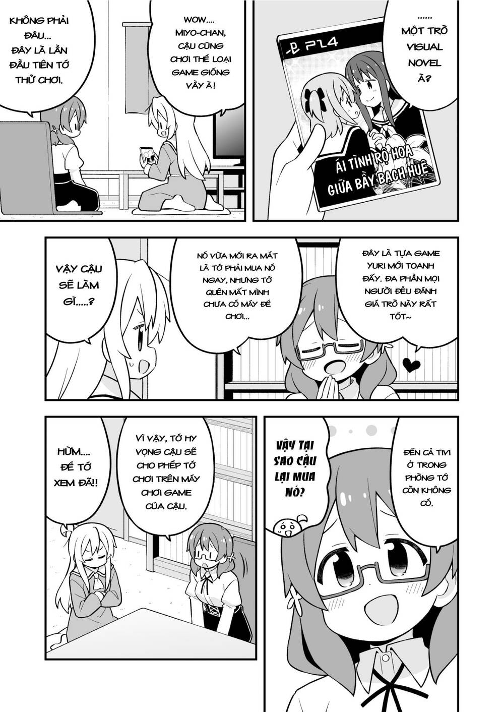 Onii-Chan Wa Oshimai: Chapter 80