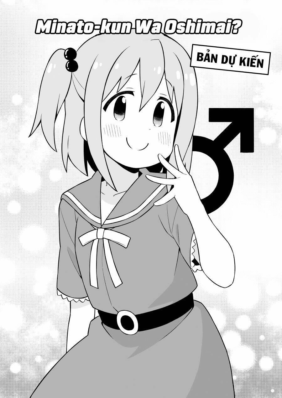 Onii-Chan Wa Oshimai: Chapter 81.9