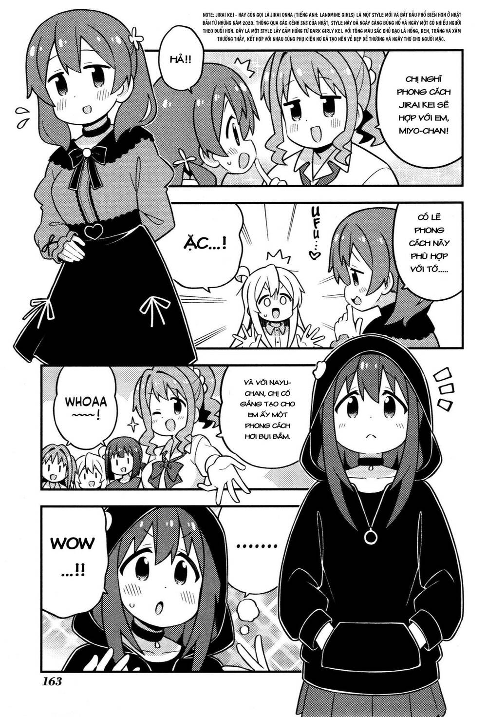 Onii-Chan Wa Oshimai: Chapter 82.1