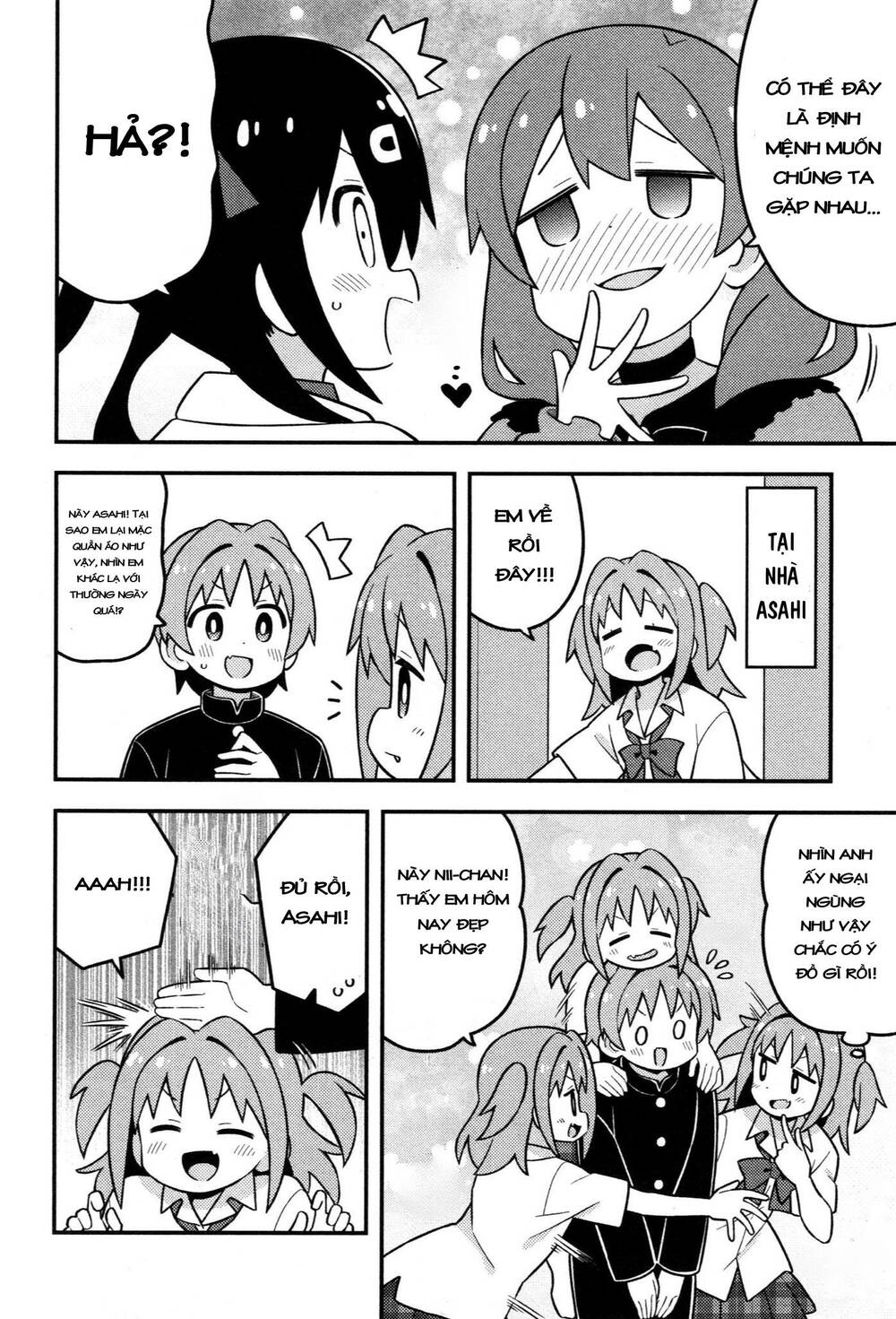 Onii-Chan Wa Oshimai: Chapter 82.1