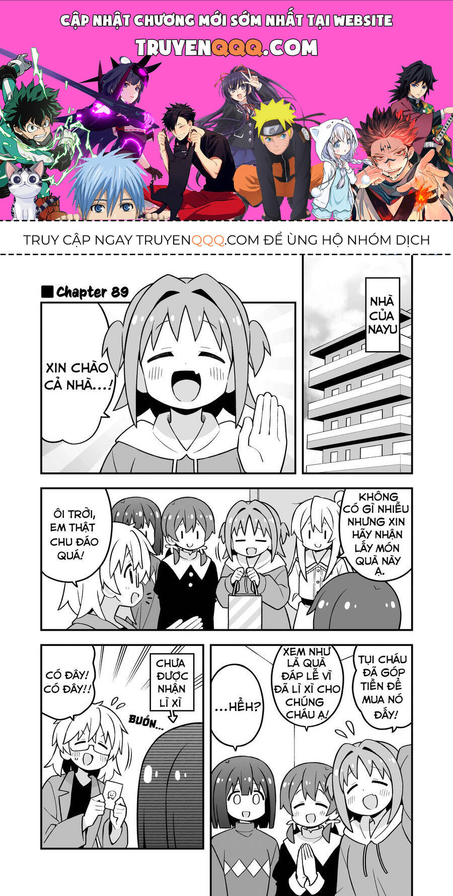 Onii-Chan Wa Oshimai: Chapter 89