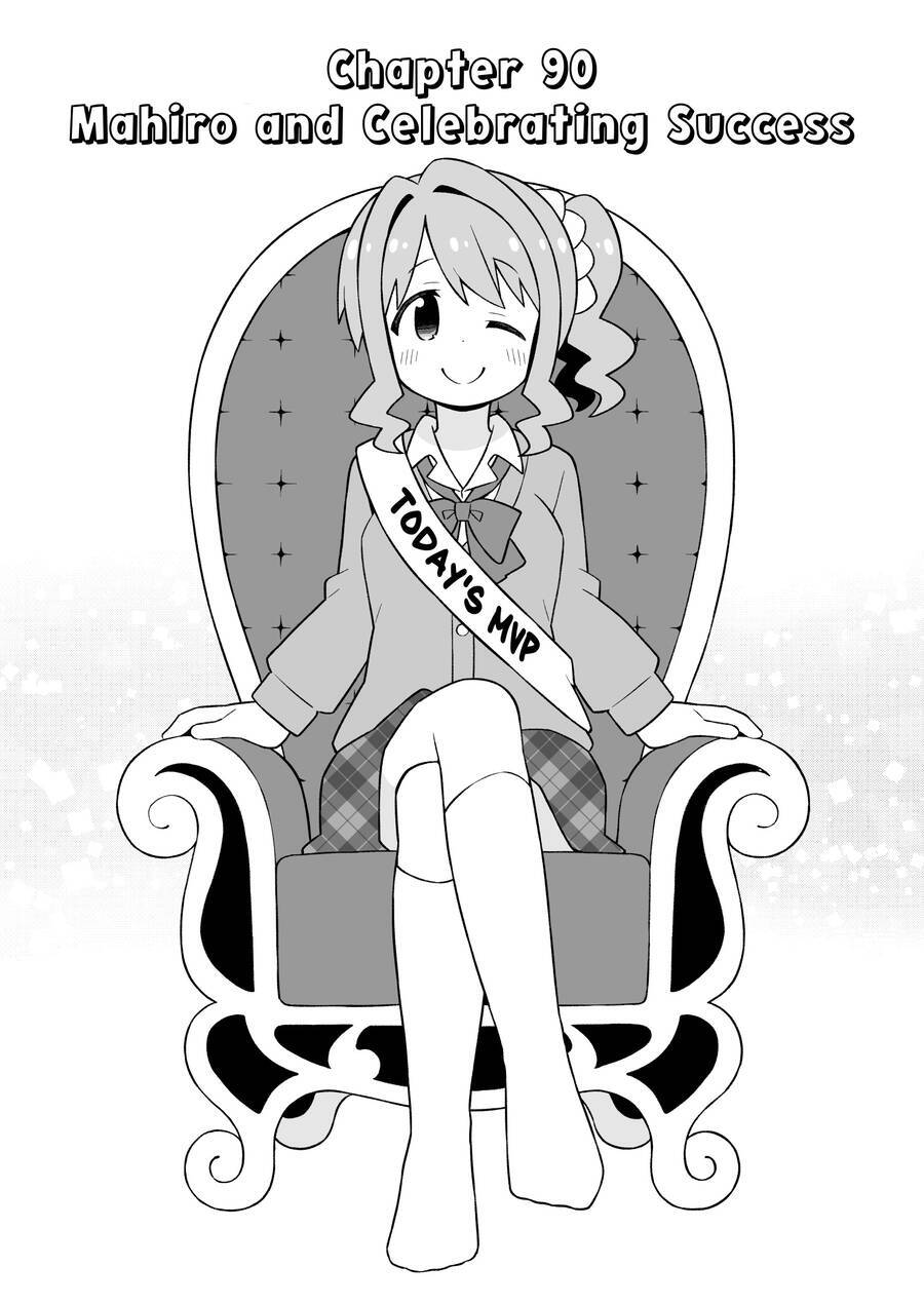 Onii-Chan Wa Oshimai: Chapter 90