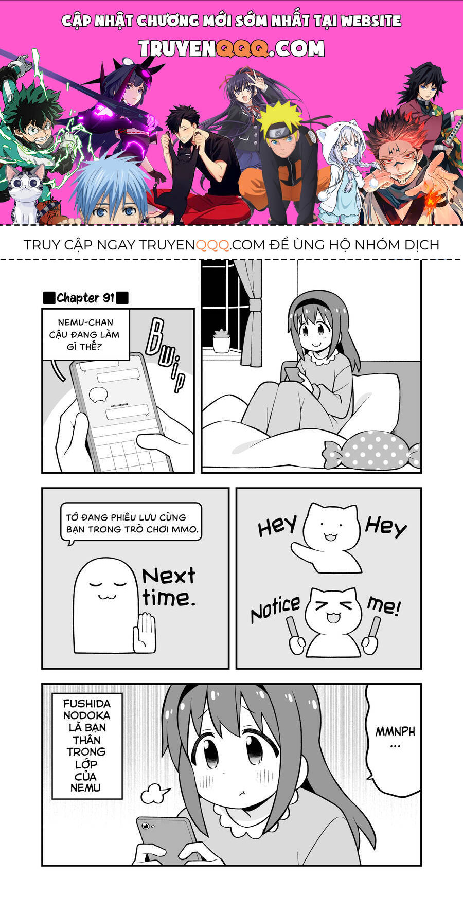 Onii-Chan Wa Oshimai: Chapter 91