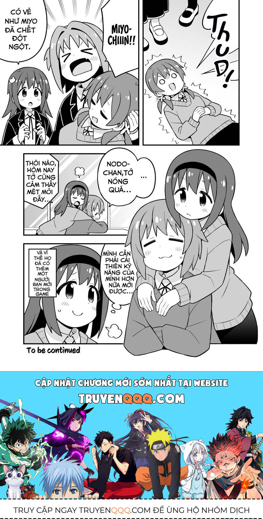 Onii-Chan Wa Oshimai: Chapter 91