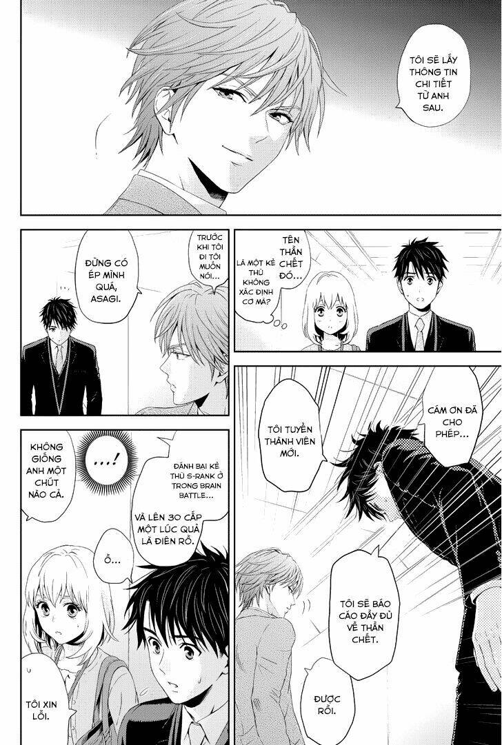 Sủng Phi Của Diêm Ma: Chapter 14