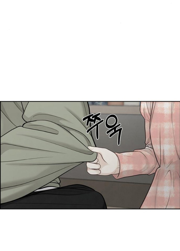 Only Hope – Hy Vọng Duy Nhất: Chapter 38.1