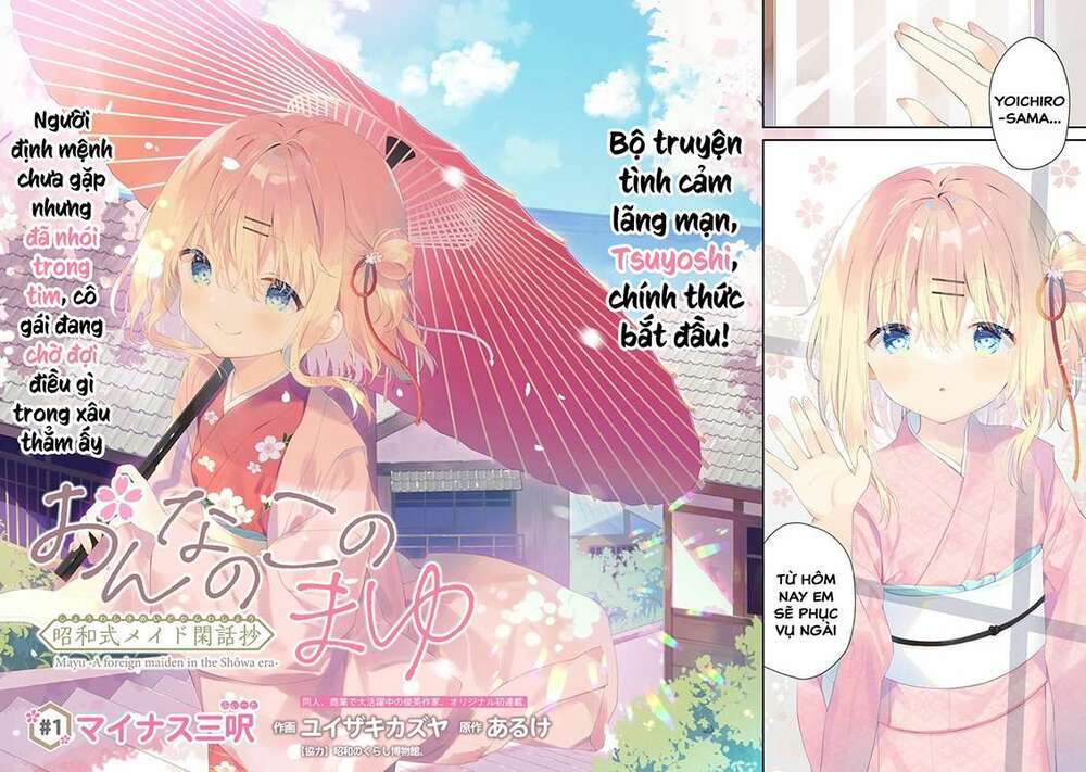 Onna no Kono Mayu Showa Shiki Maid Kankansho: Chapter 1.1