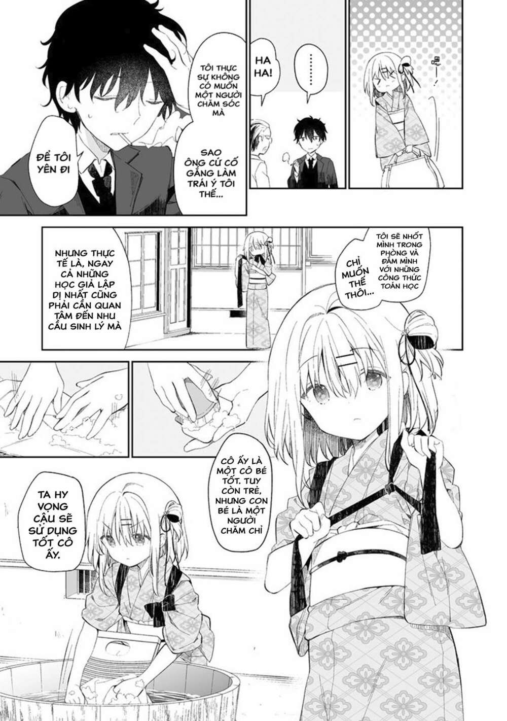 Onna no Kono Mayu Showa Shiki Maid Kankansho: Chapter 1.1