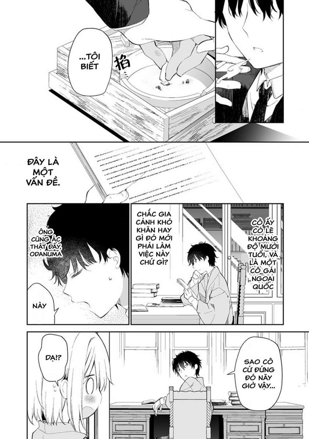 Onna no Kono Mayu Showa Shiki Maid Kankansho: Chapter 1.1