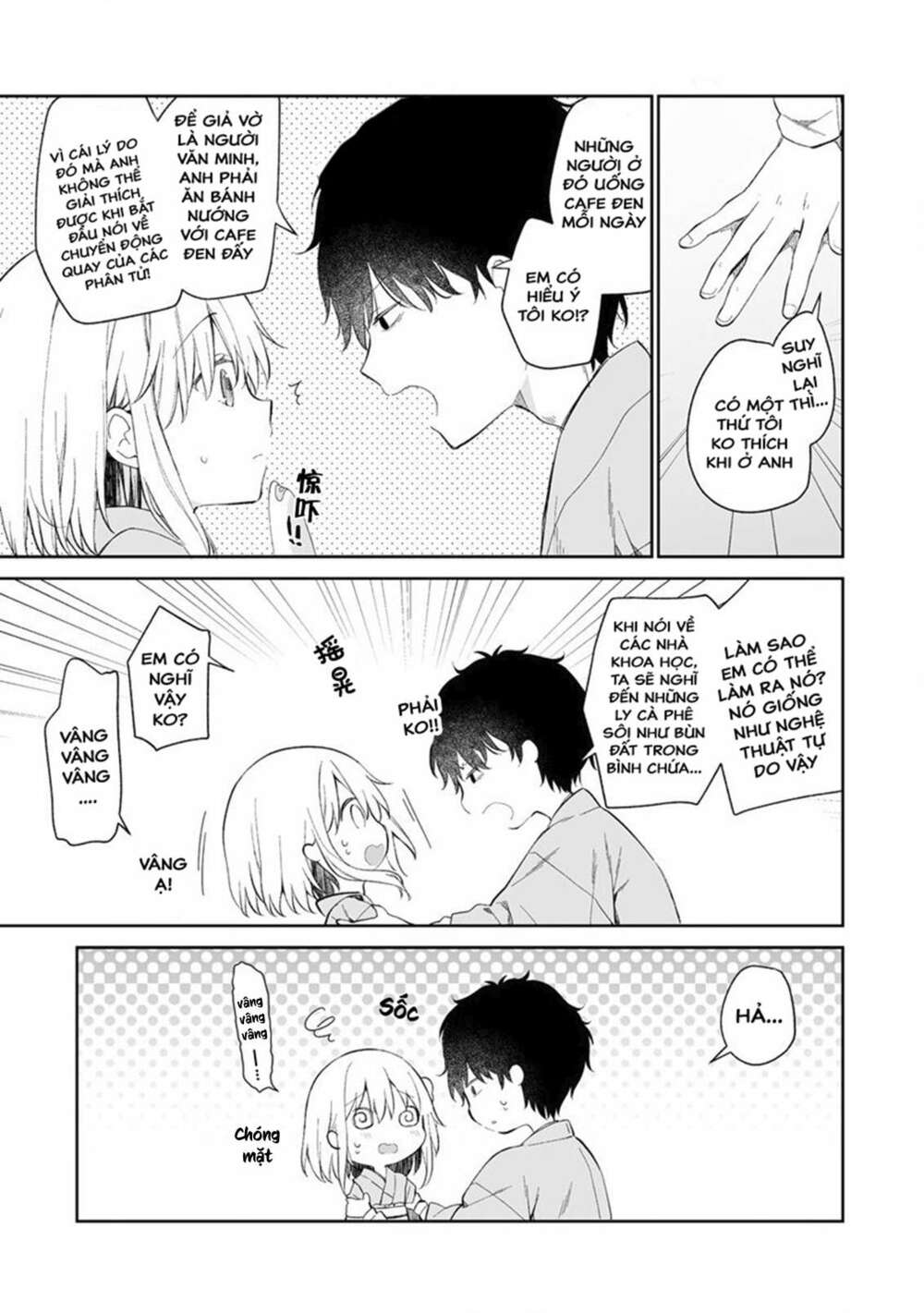 Onna no Kono Mayu Showa Shiki Maid Kankansho: Chapter 1.1