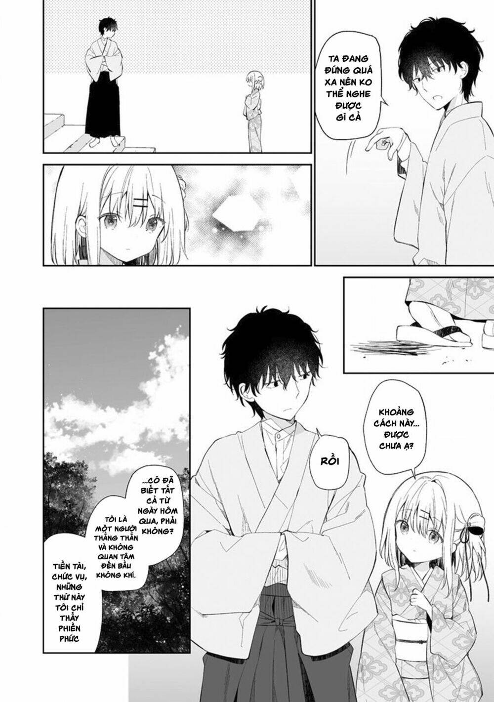 Onna no Kono Mayu Showa Shiki Maid Kankansho: Chapter 1.2
