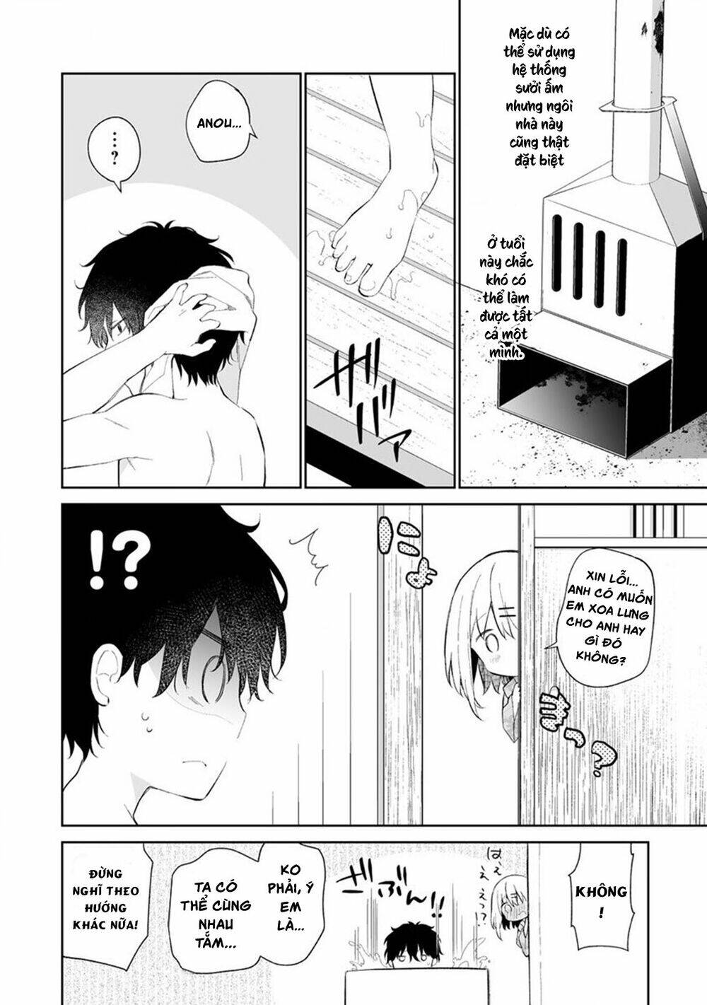 Onna no Kono Mayu Showa Shiki Maid Kankansho: Chapter 1.2