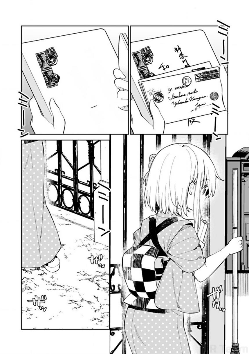 Onna no Kono Mayu Showa Shiki Maid Kankansho: Chapter 12