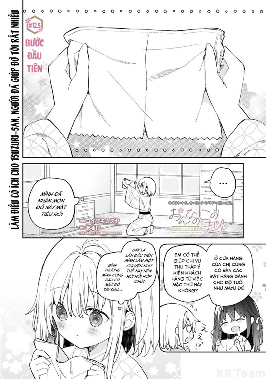 Onna no Kono Mayu Showa Shiki Maid Kankansho: Chapter 12