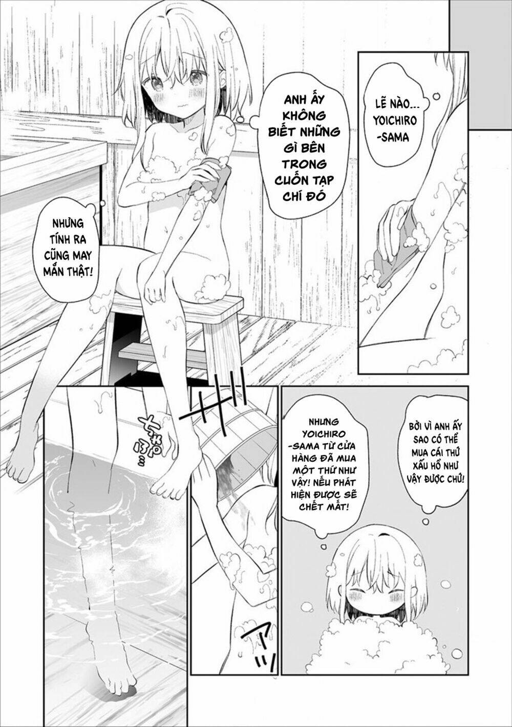 Onna no Kono Mayu Showa Shiki Maid Kankansho: Chapter 2.2