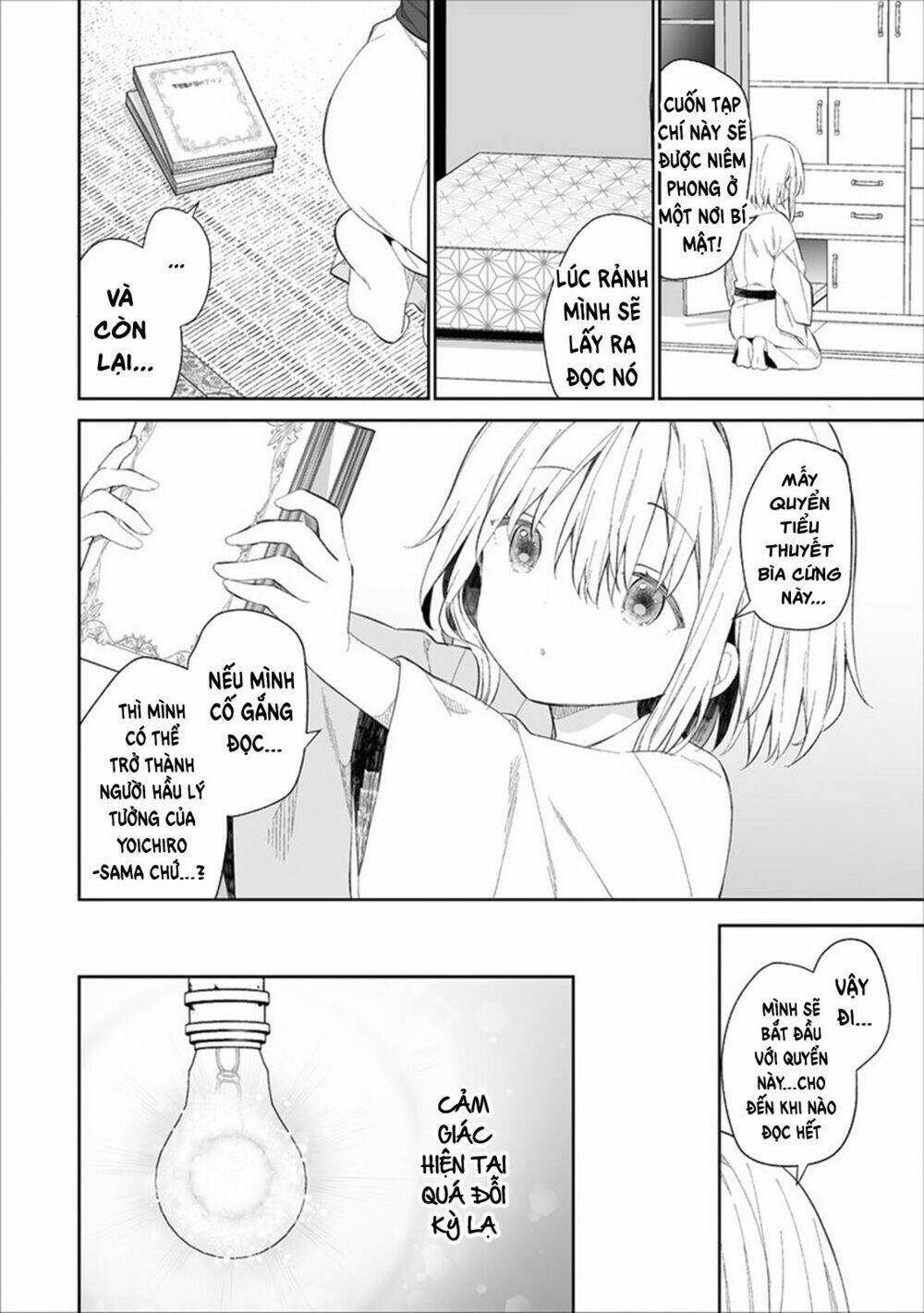 Onna no Kono Mayu Showa Shiki Maid Kankansho: Chapter 2.2