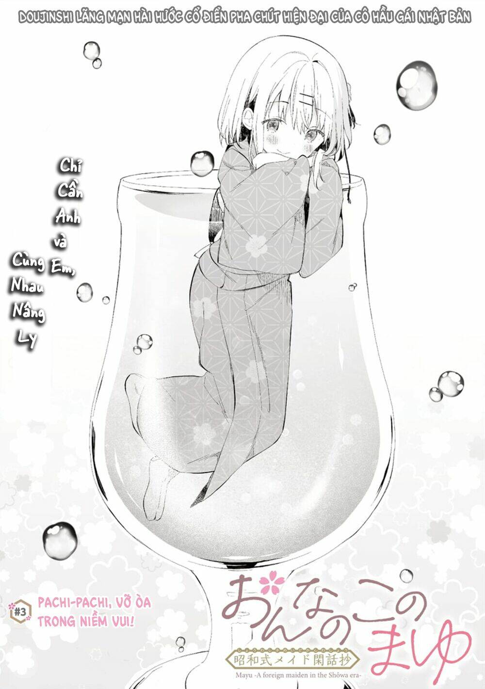 Onna no Kono Mayu Showa Shiki Maid Kankansho: Chapter 3.1