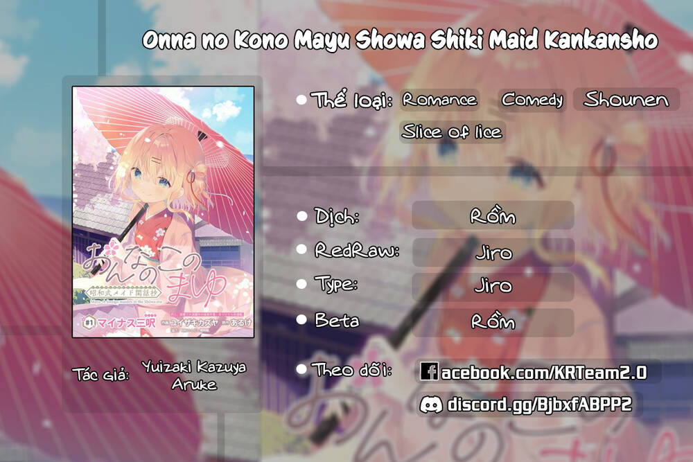 Onna no Kono Mayu Showa Shiki Maid Kankansho: Chapter 3.2