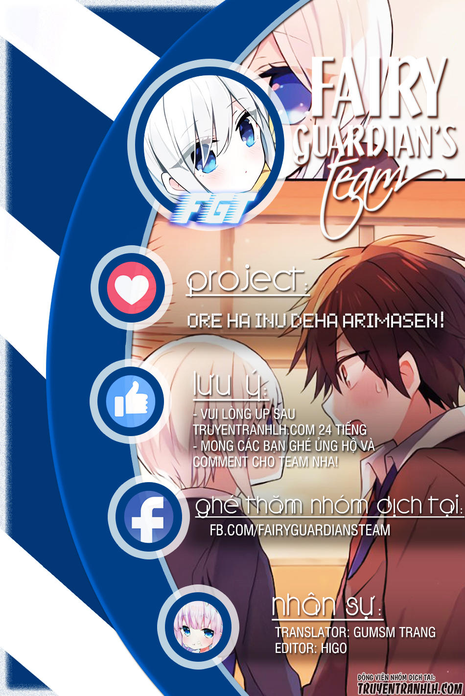 Ore Ha Inu De Wa Arimasen!: Chapter 1