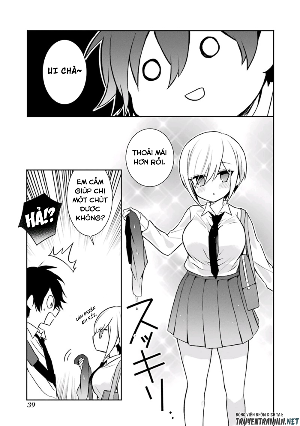 Ore Ha Inu De Wa Arimasen!: Chapter 14