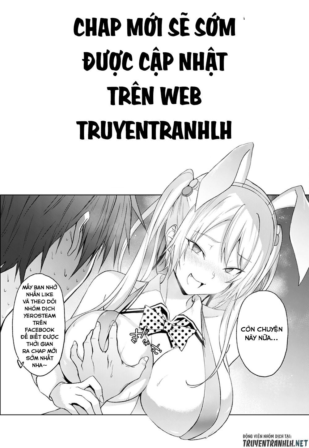 Ore Ha Inu De Wa Arimasen!: Chapter 16