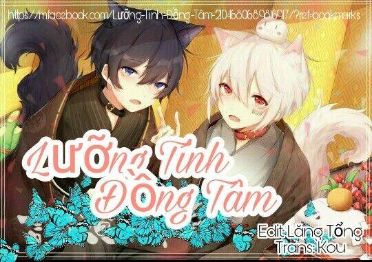 Ore No Itoshi No Neet-Kun: Chapter 1