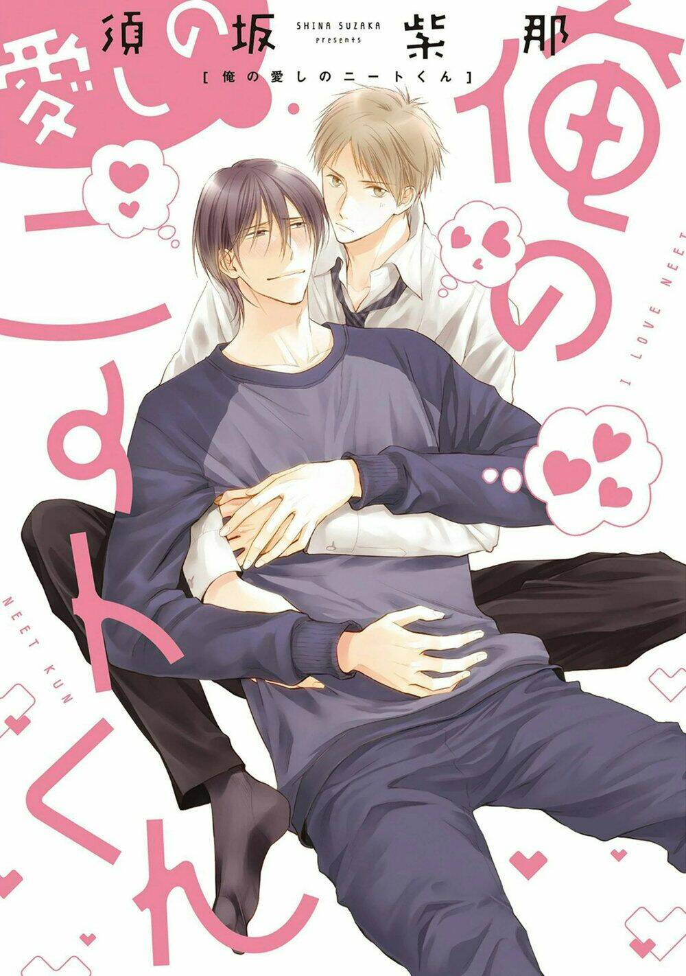 Ore No Itoshi No Neet-Kun: Chapter 1
