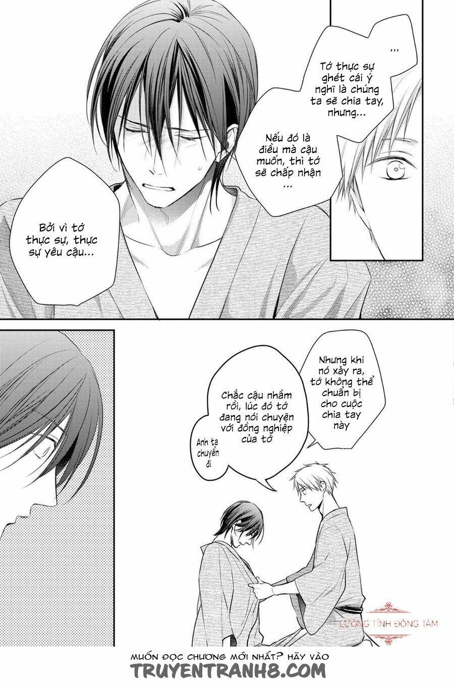 Ore No Itoshi No Neet-Kun: Chapter 4