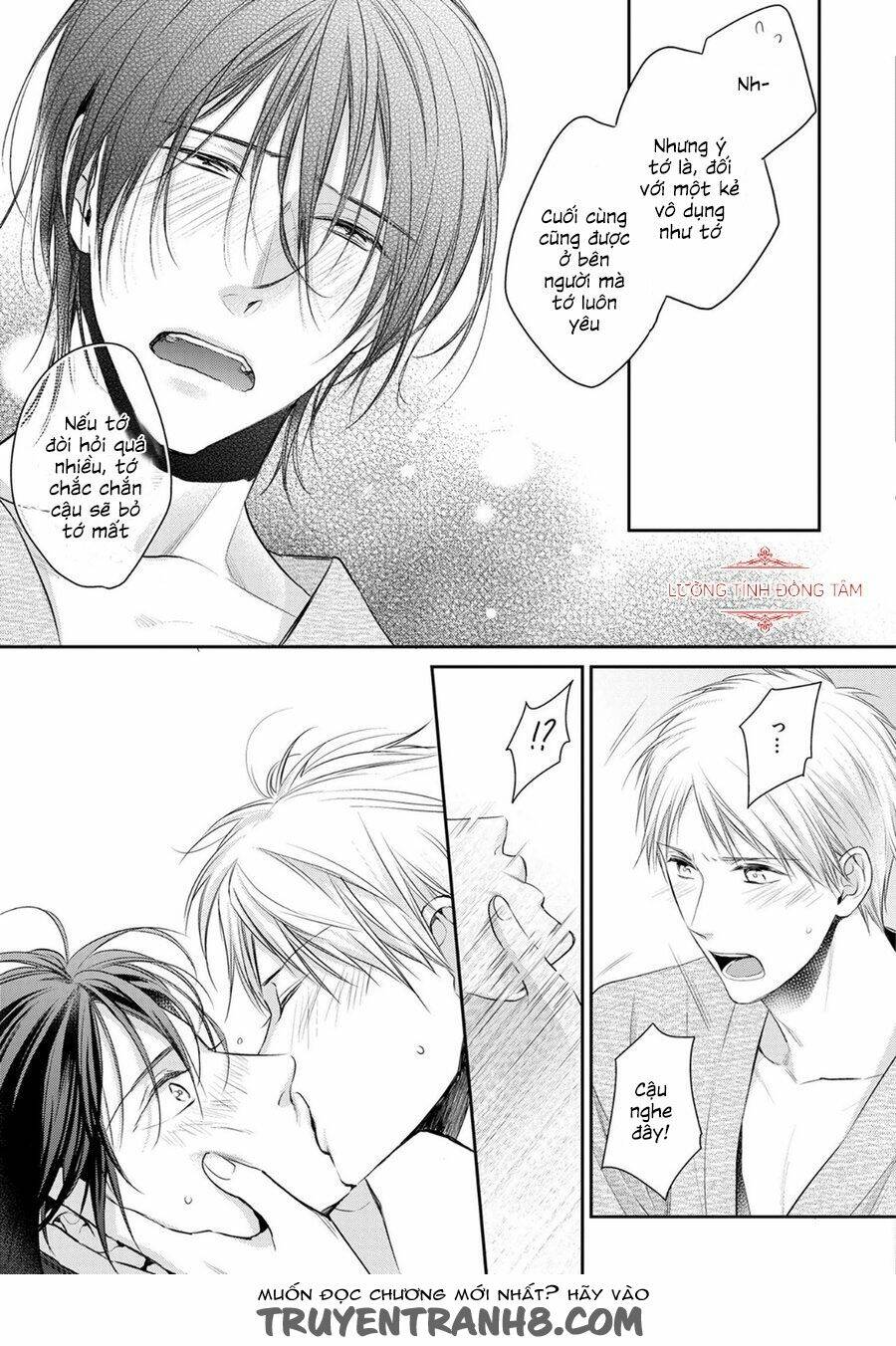 Ore No Itoshi No Neet-Kun: Chapter 4