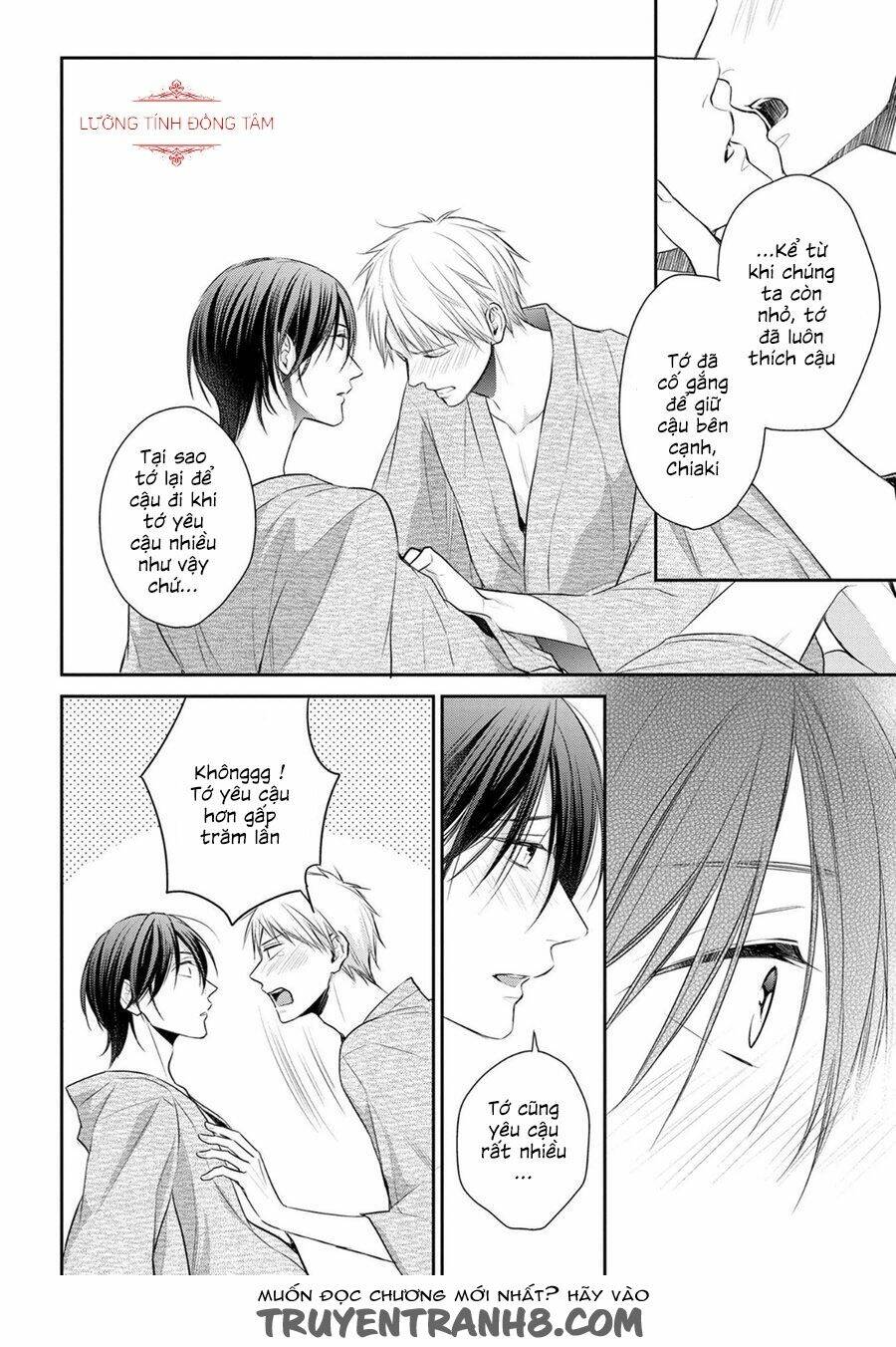 Ore No Itoshi No Neet-Kun: Chapter 4