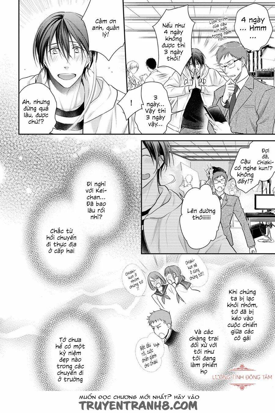 Ore No Itoshi No Neet-Kun: Chapter 4