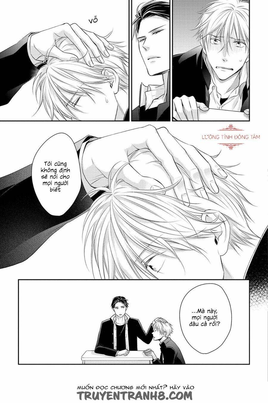 Ore No Itoshi No Neet-Kun: Chapter 5