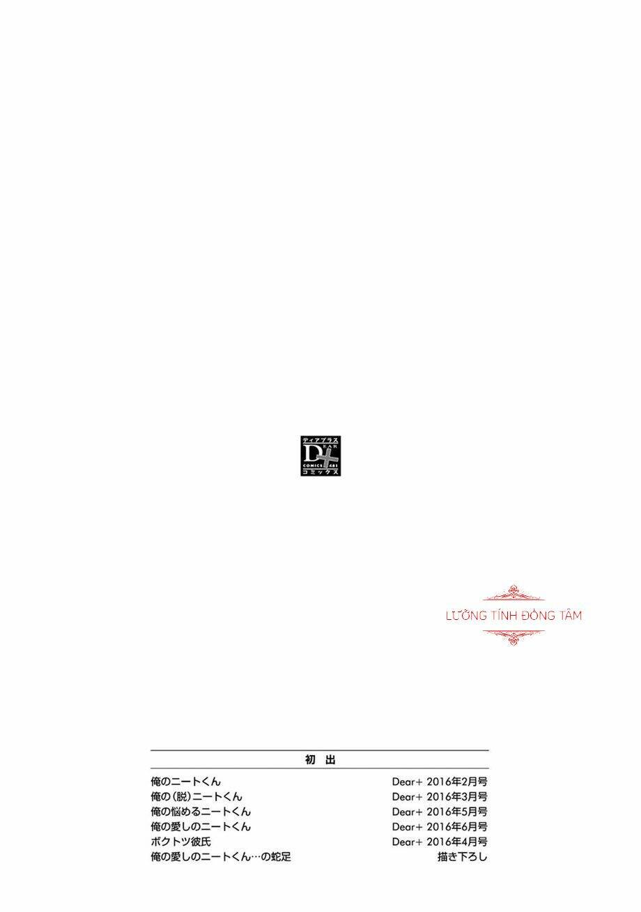 Ore No Itoshi No Neet-Kun: Chapter 6