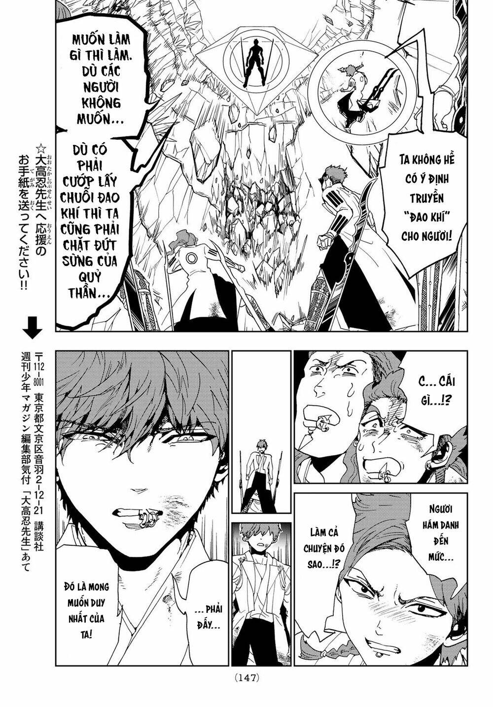 Orient: Chapter 100
