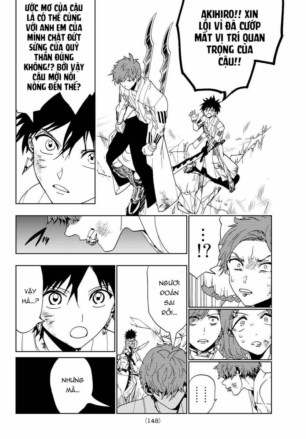 Orient: Chapter 100