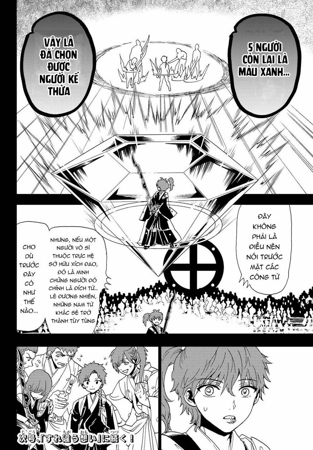Orient: Chapter 100