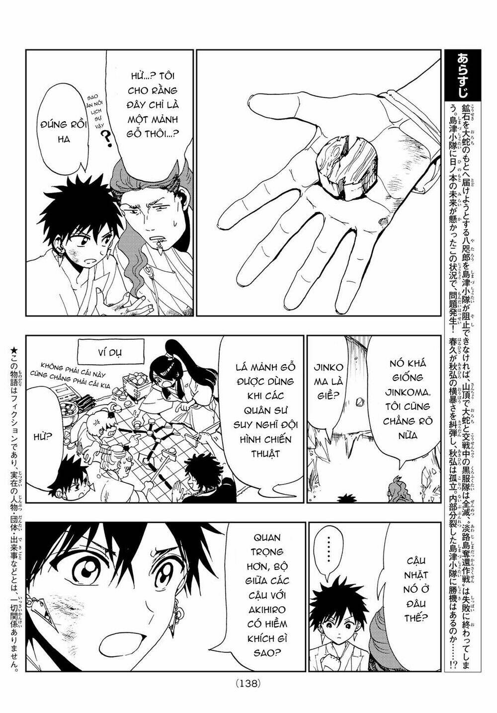 Orient: Chapter 100