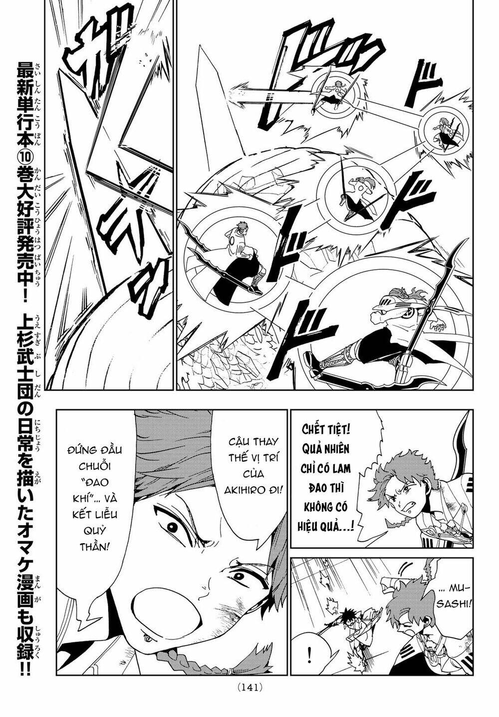 Orient: Chapter 100