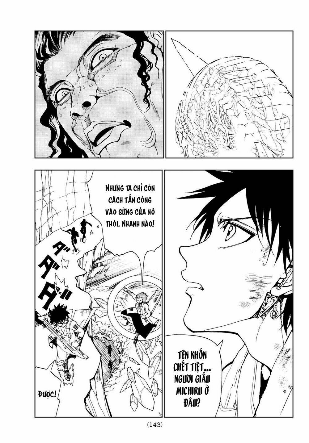 Orient: Chapter 100