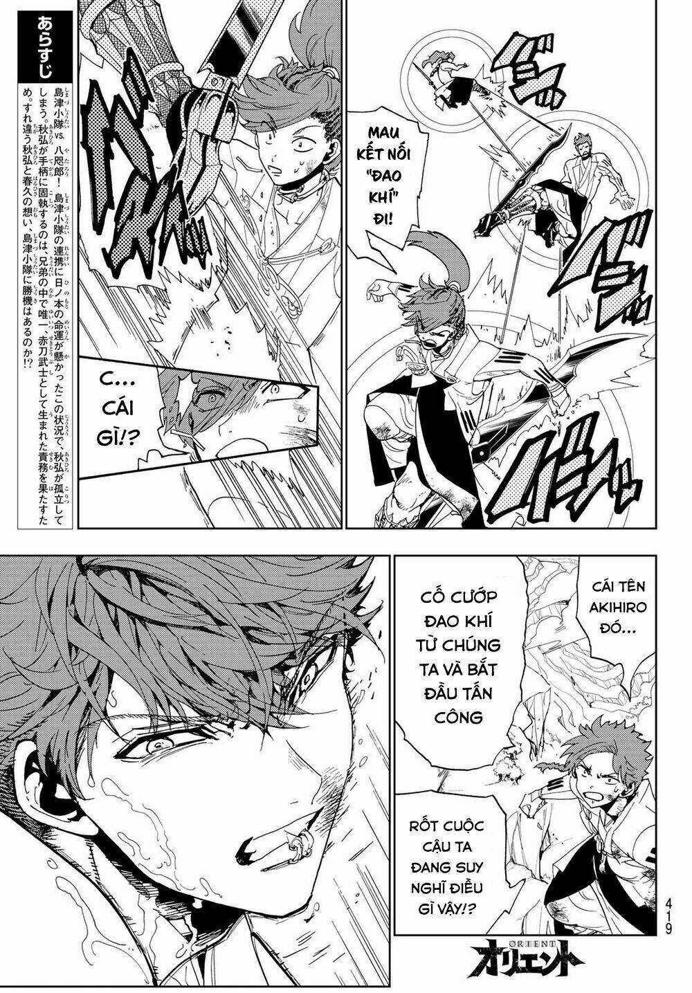 Orient: Chapter 102