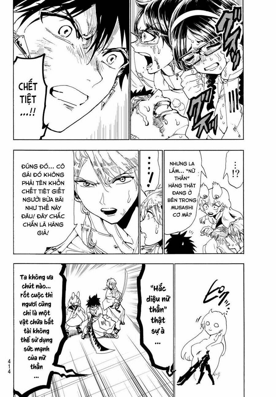 Orient: Chapter 109