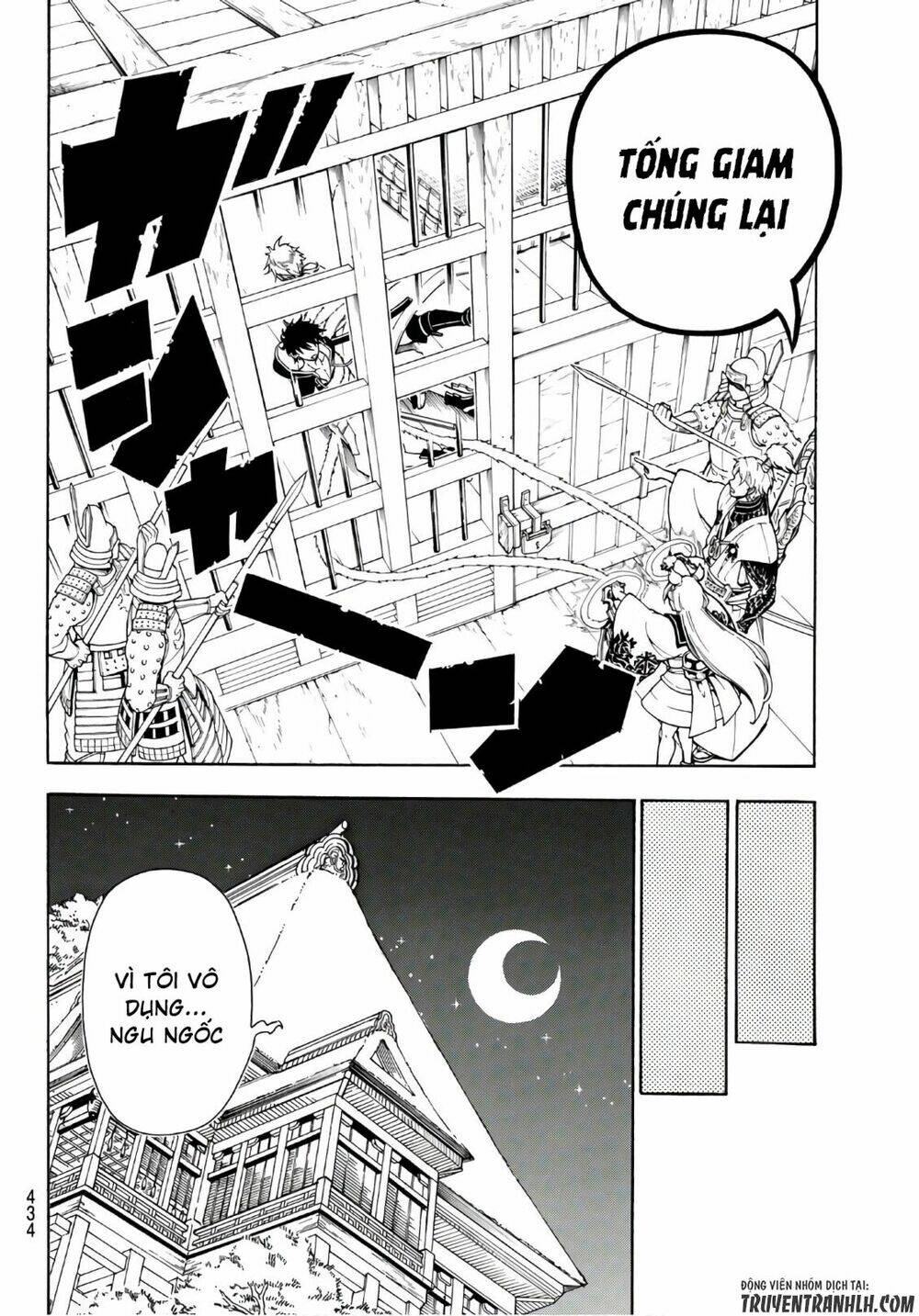 Orient: Chapter 11
