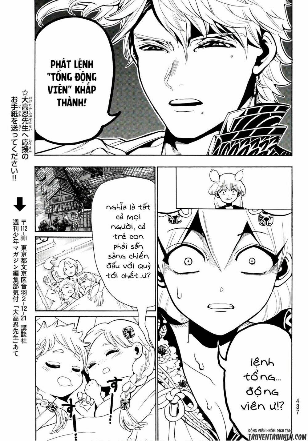 Orient: Chapter 11